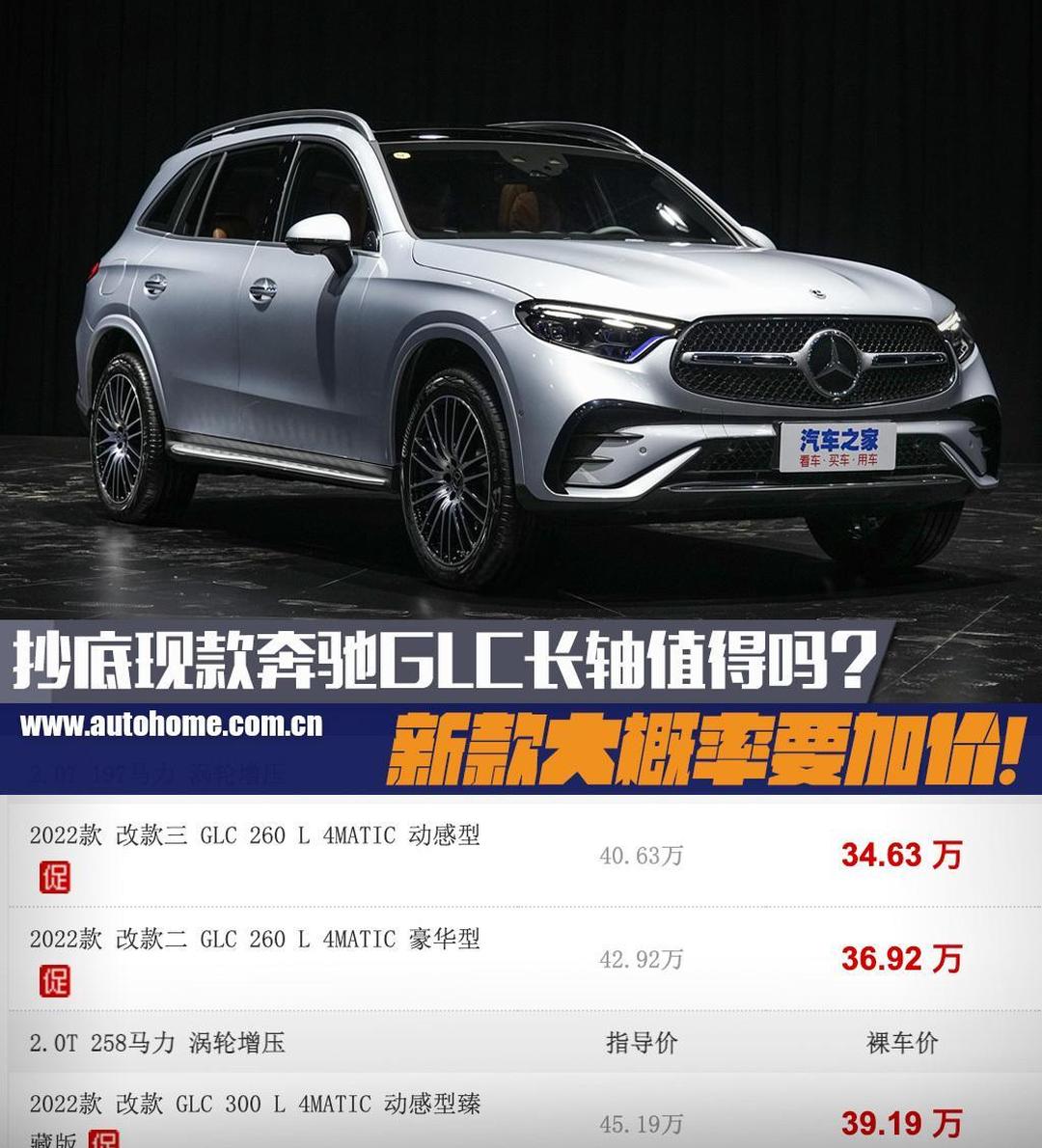 成都奔驰G级最高优惠6万 售全国