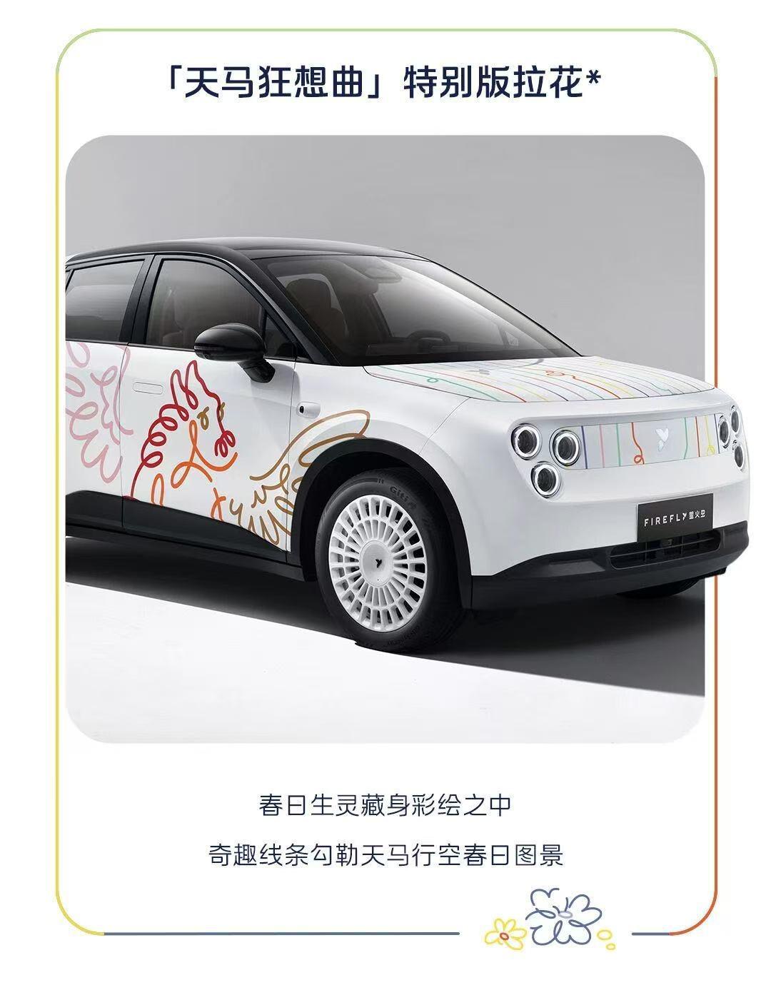 乐道L60对配置进行调整 将10月下旬开启交付