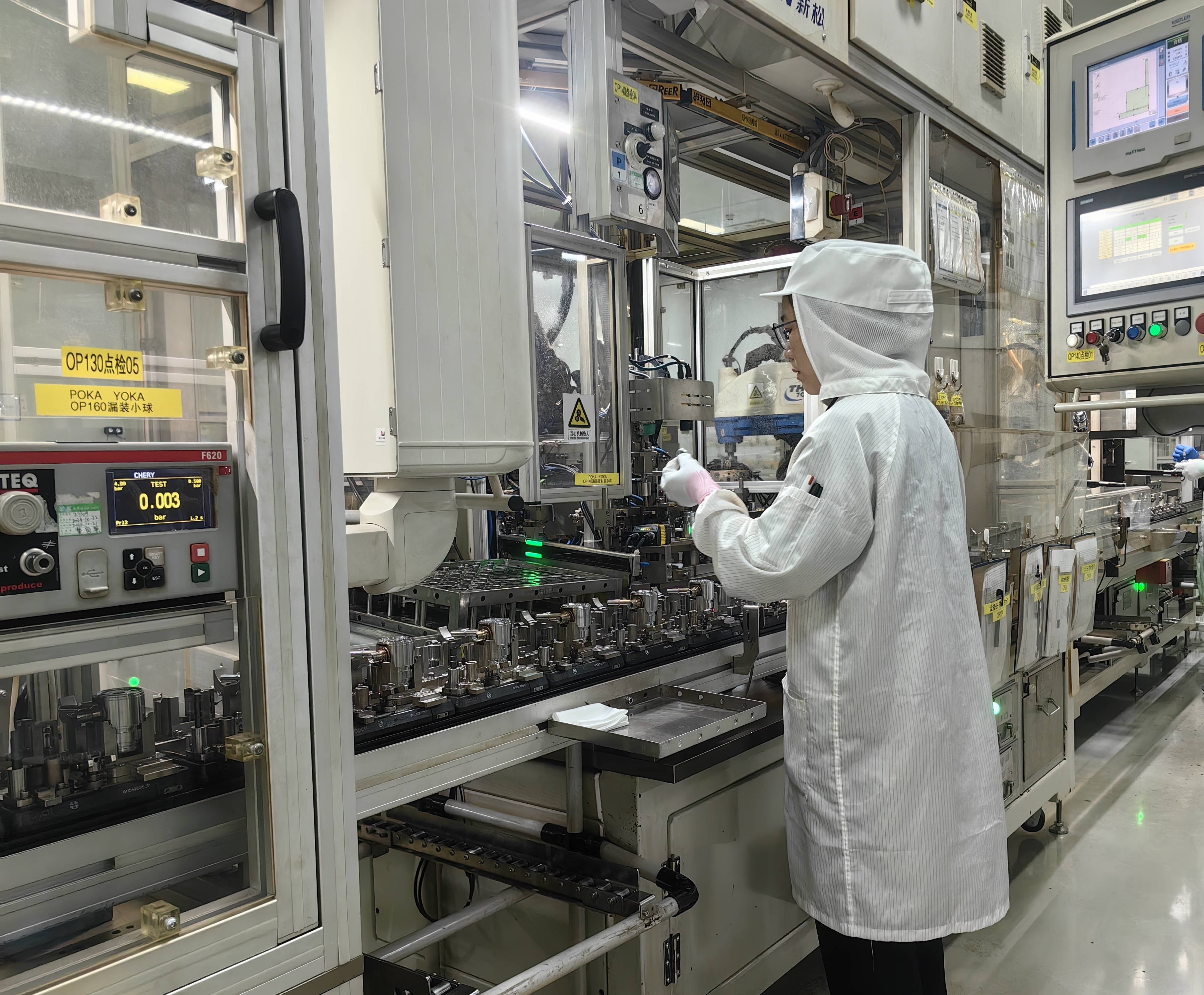 马瑞利推出电动汽车能量管理系统马瑞利推出电动汽车能量管理系统