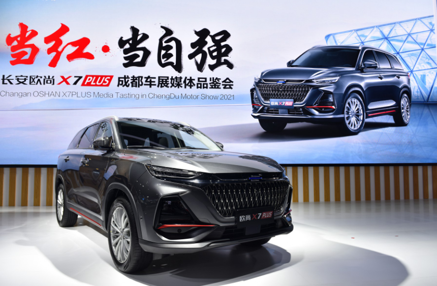 成都北京X7价格最低11.99万起 暂无优惠