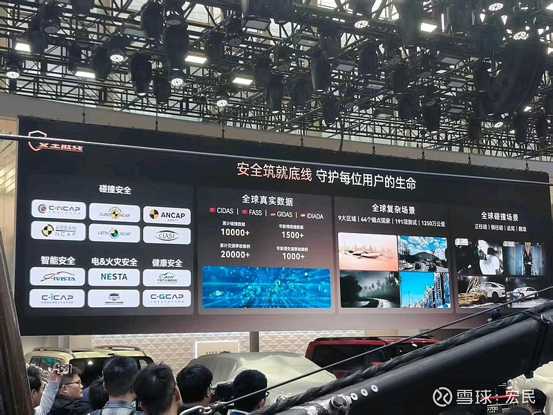 34款重磅车型!奇瑞广州车展上演实力盛宴