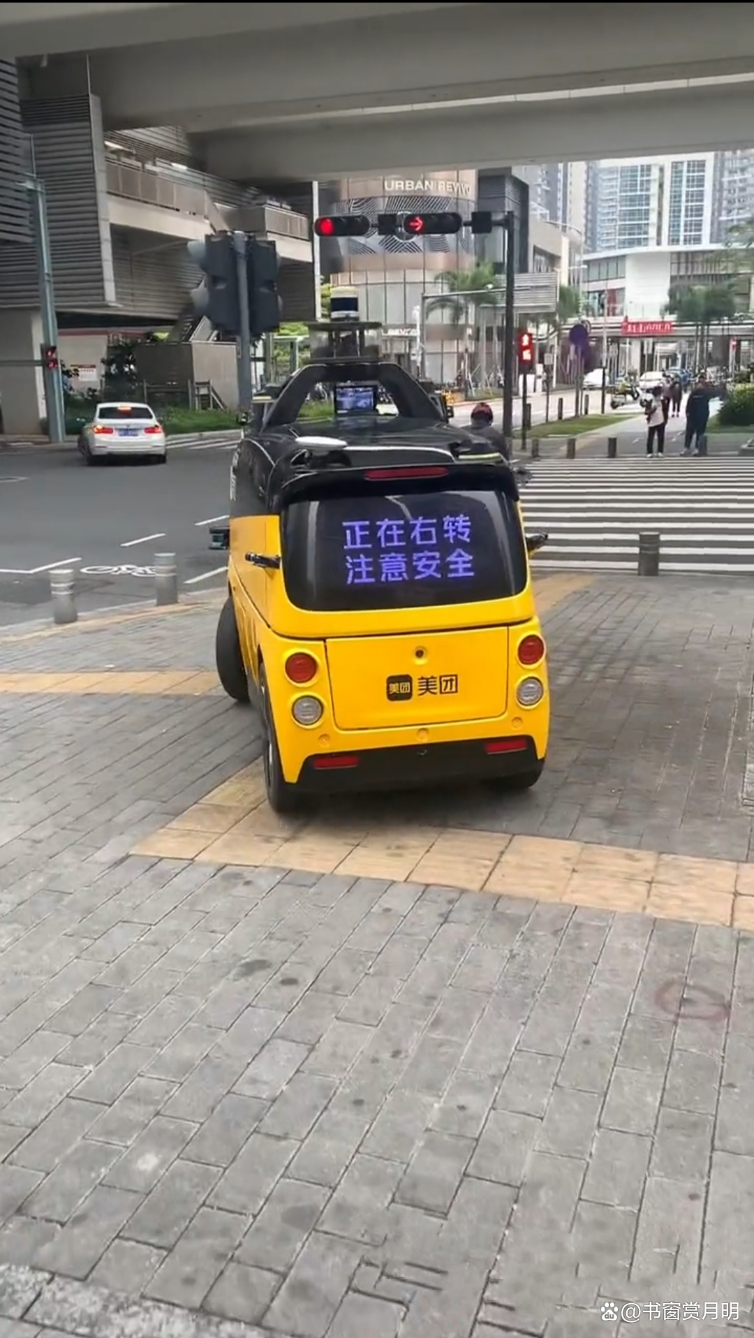 哈啰无人驾驶车撞人：L4级技术也不能放心？