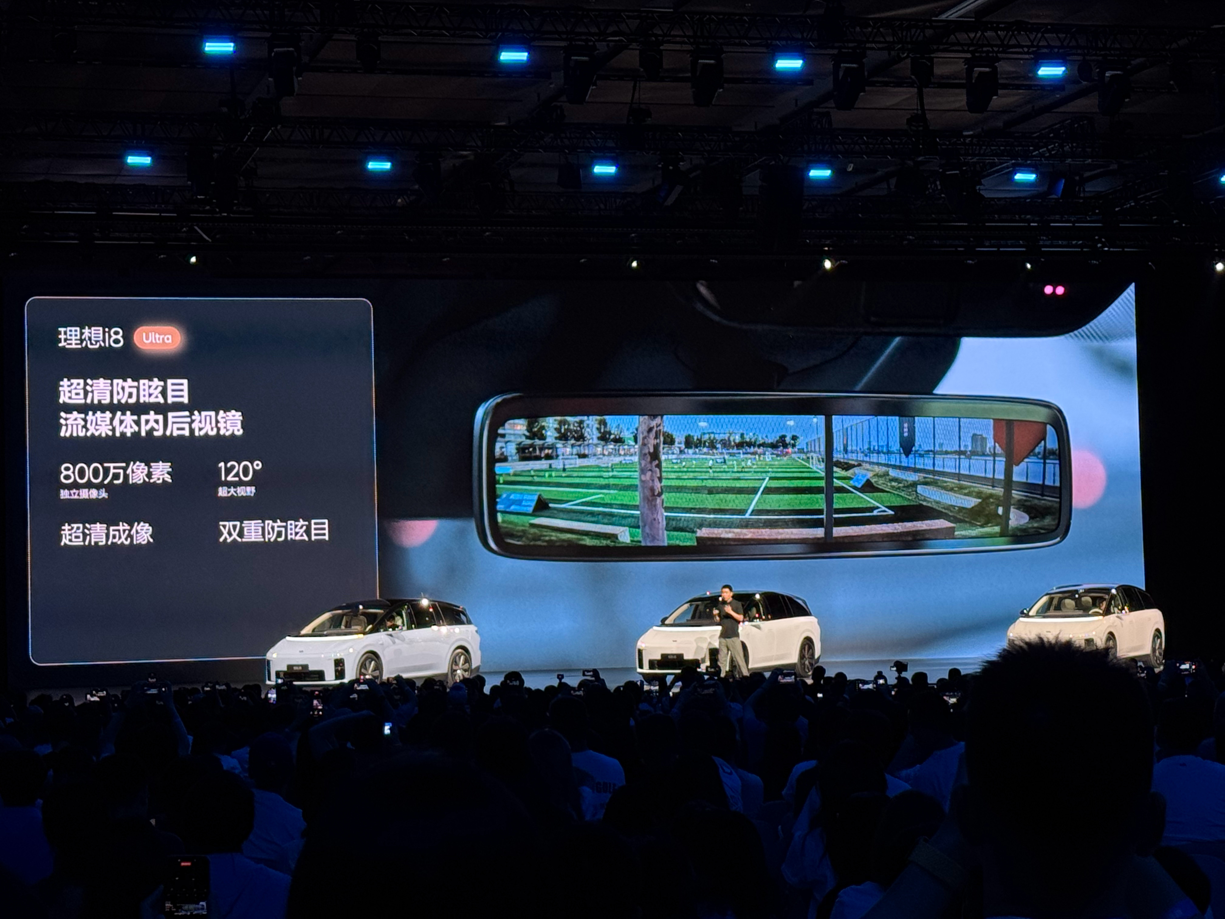 成都理想L8最低32.18万起售 暂无优惠