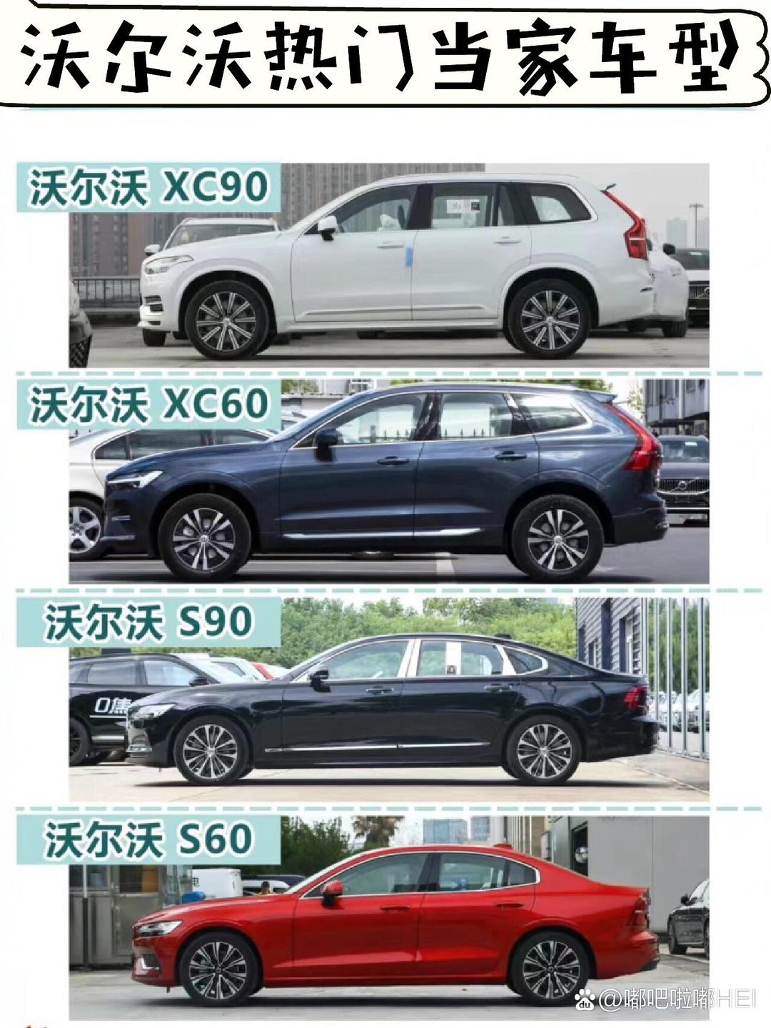 成都沃尔沃EM90报价81.80万起 暂无优惠