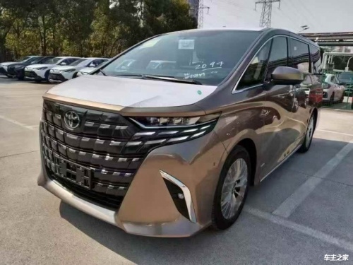 埃尔法限时优惠 目前90万元起售