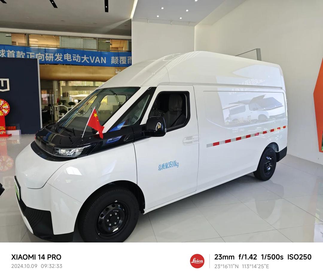 高新西远程超级VAN最高降2.30万 最低仅售10.69万