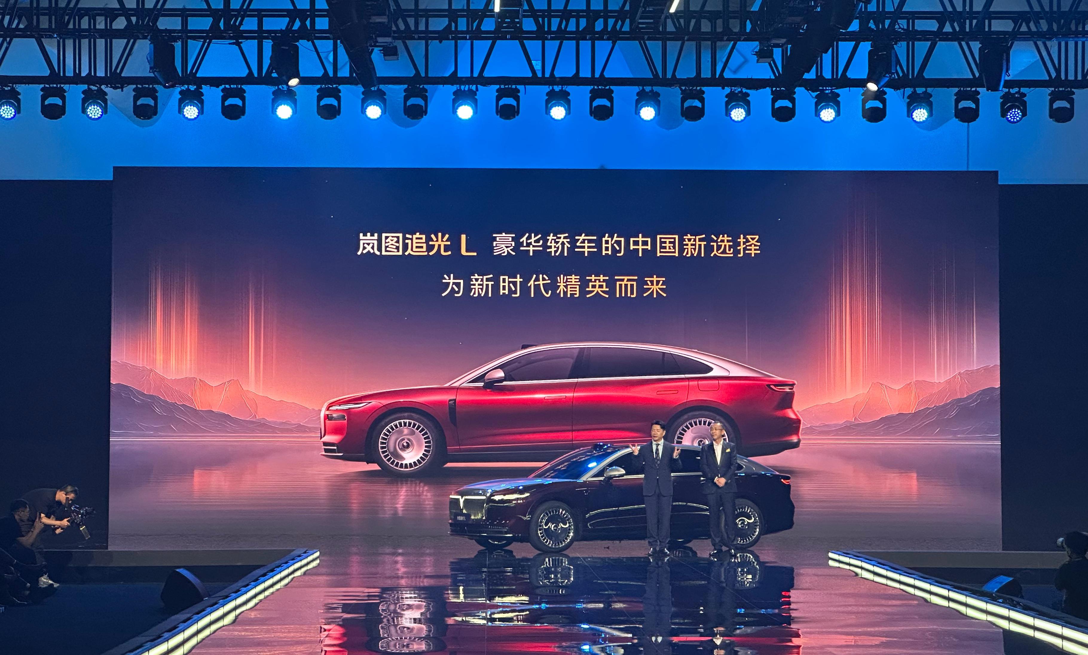 岚图泰山将11月上市 搭载1.5T插混