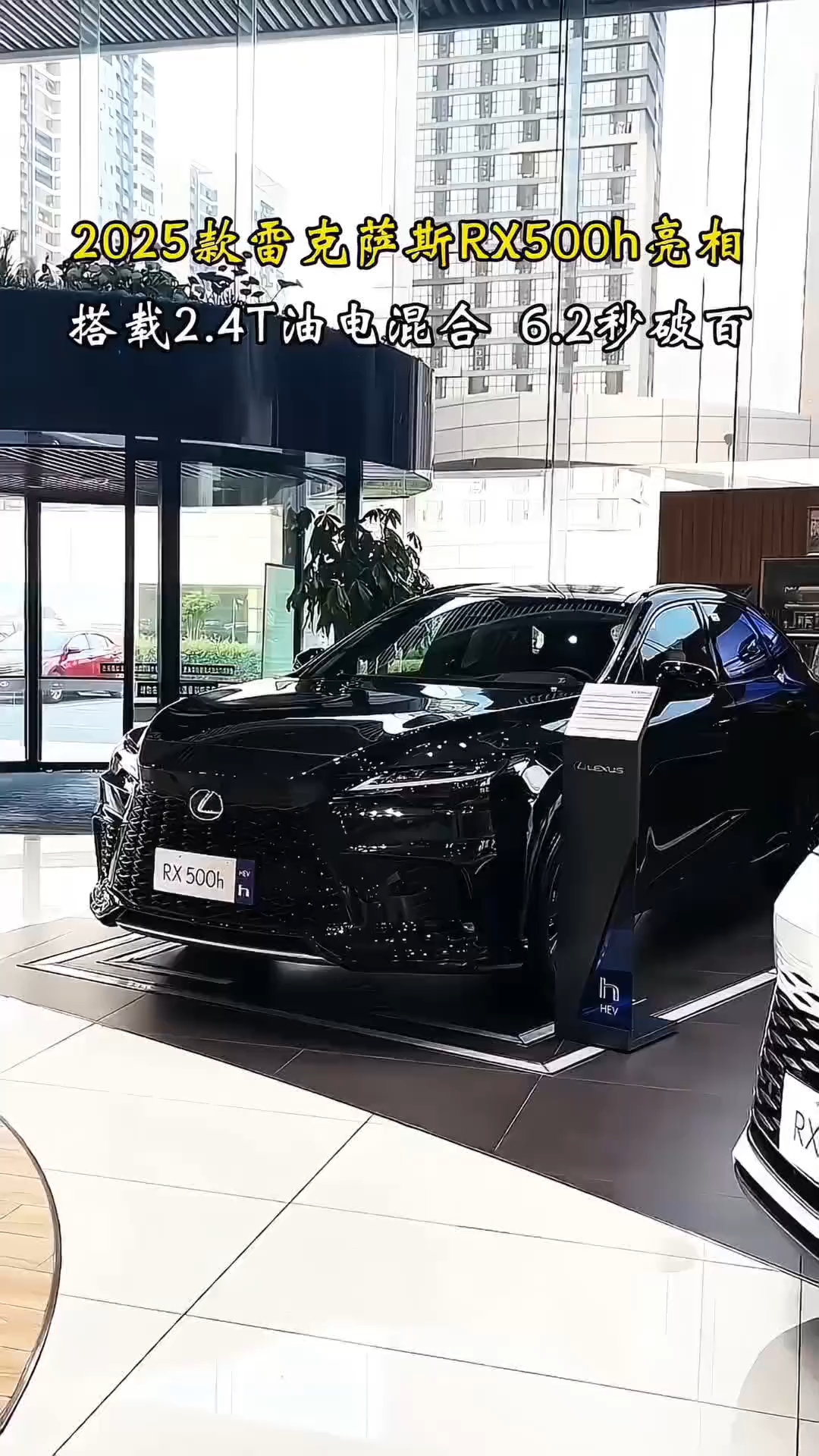 2025雷克萨斯LX加版钜惠43万元 欢迎垂询