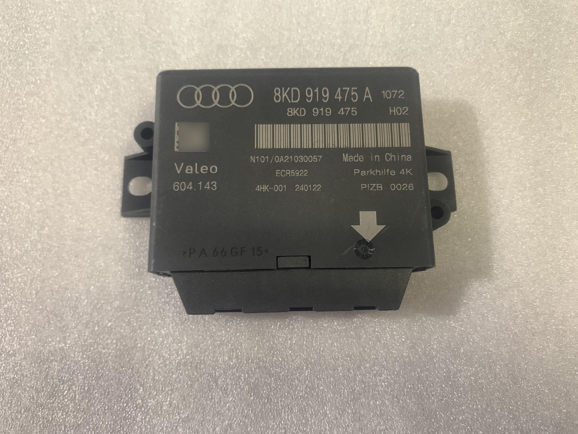 奥迪申请车载卡拉OK模块 实现边走边唱奥迪申请车载卡拉OK模块 实现边走边唱