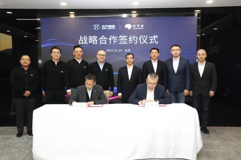 FF与河北桥梁伙伴签署升级协议,推进多款车型量产