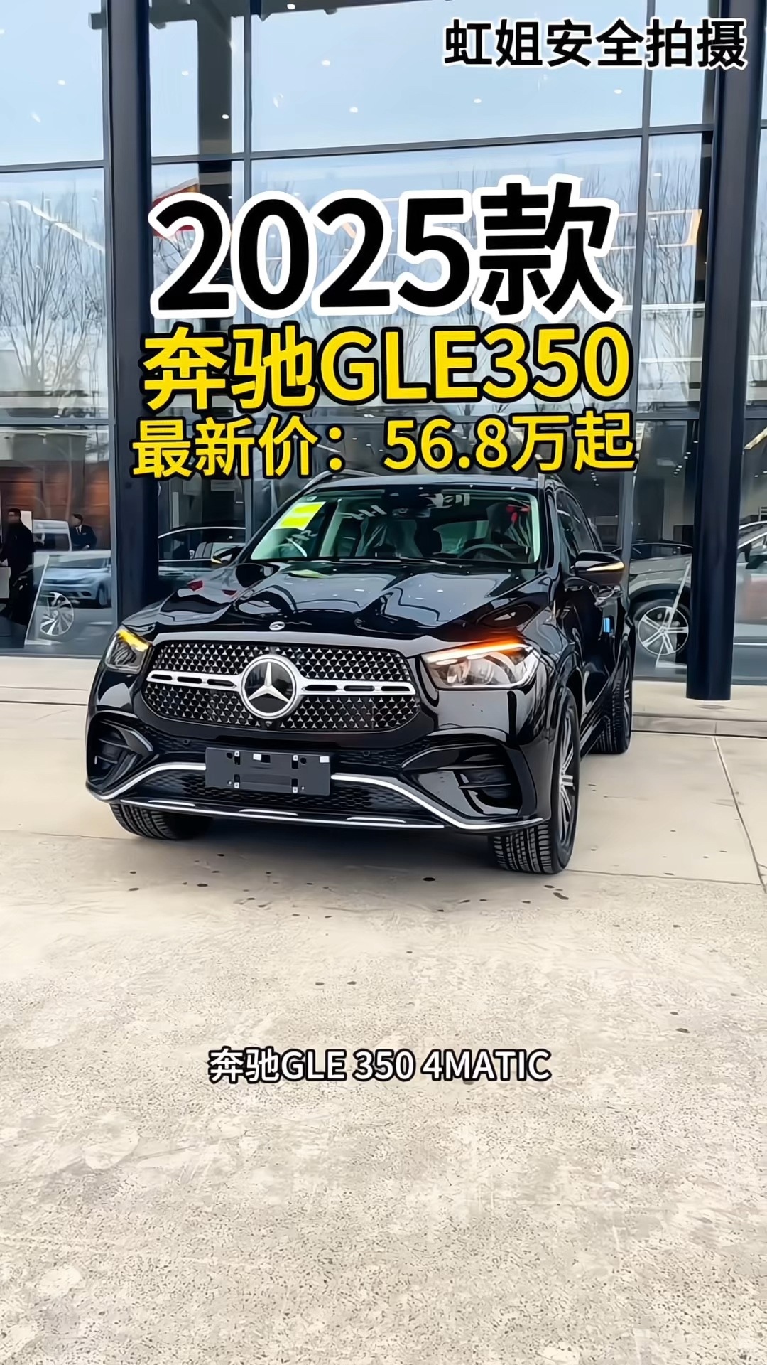 2025奔驰G级亚洲版价格优惠50万 欢迎上门试驾