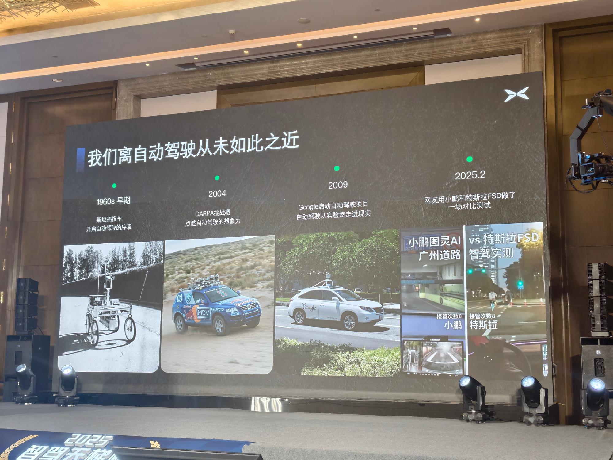 从示范到运营,国内自动驾驶驶入深水区