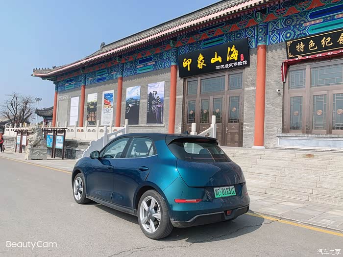 电车已过“山海关”?