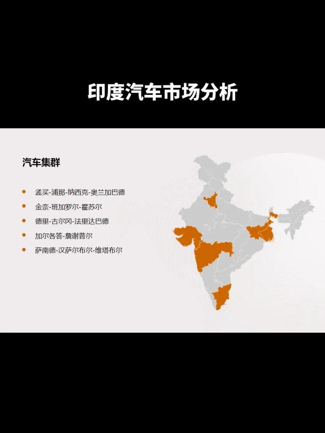 东南亚车市格局重塑：马来西亚2025年汽车销量首超印尼登顶榜首