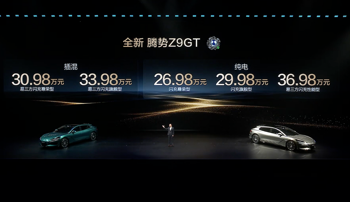 5分钟充好，9分钟充饱，比亚迪闪充补上新能源转型最后一块拼图