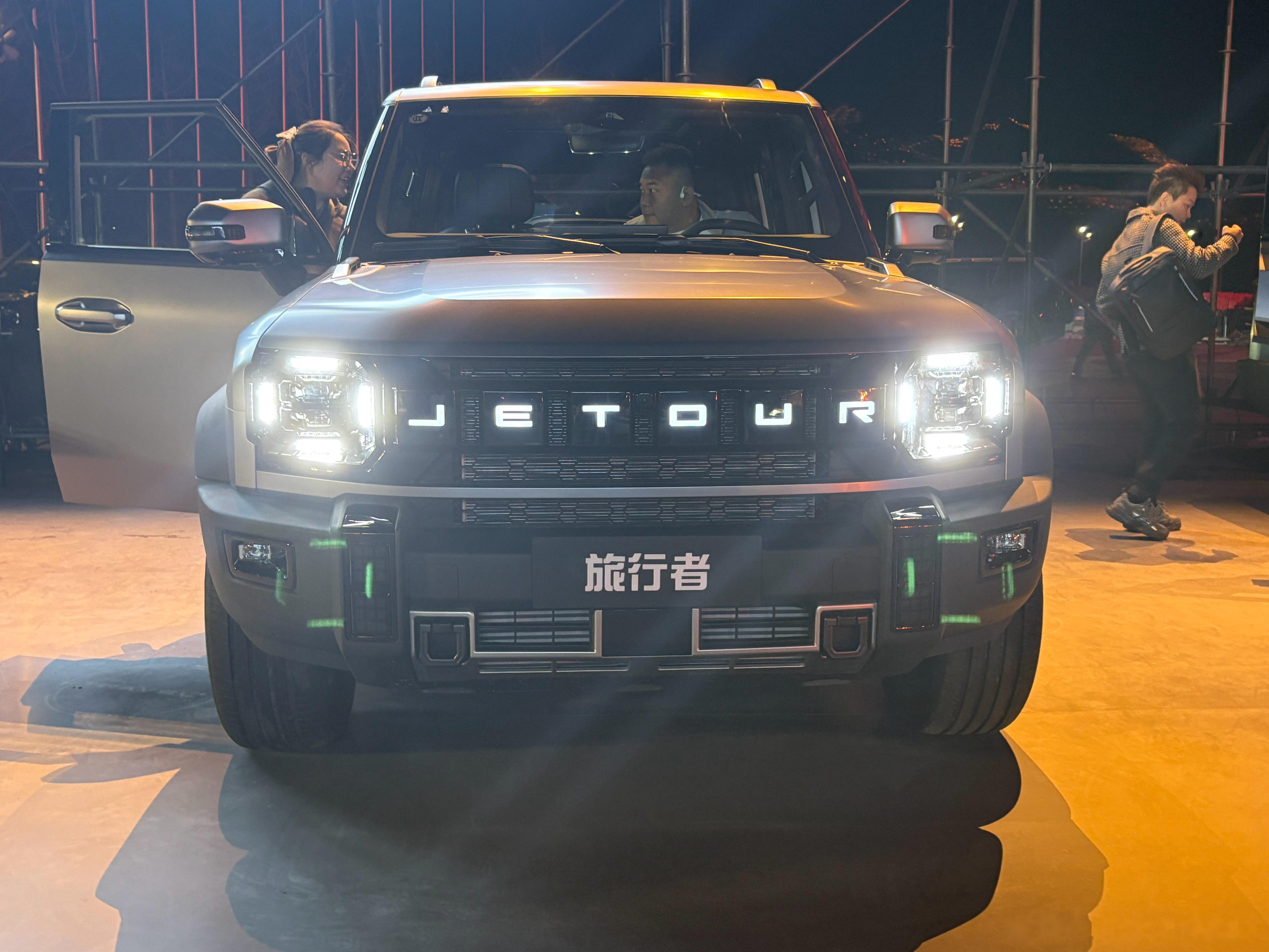 捷途旅行者骏马版&自由者骏马版上市，限时焕新价10.79万元起