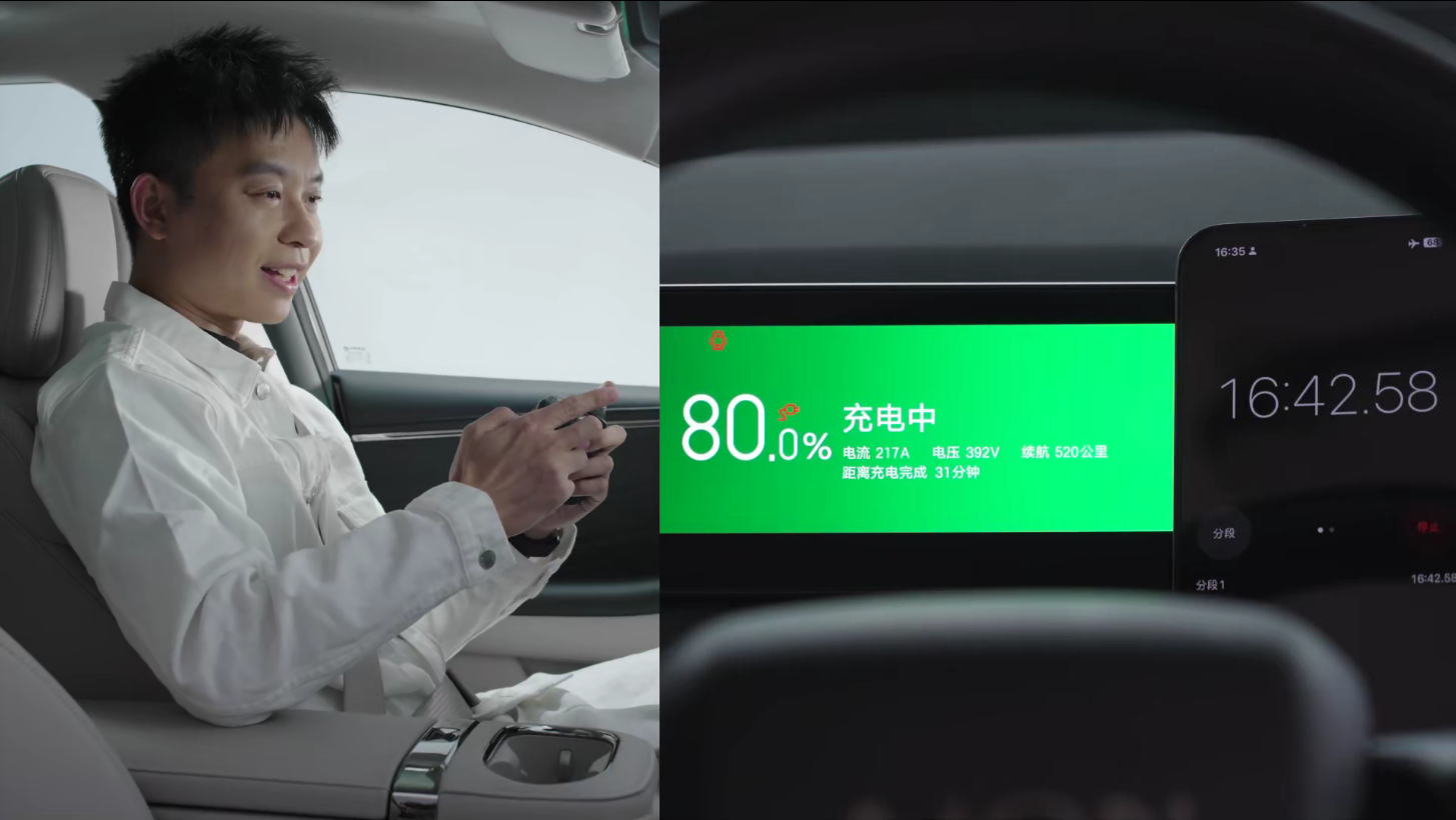 广汽埃安官宣埃安RT换电版车型将于4月上市