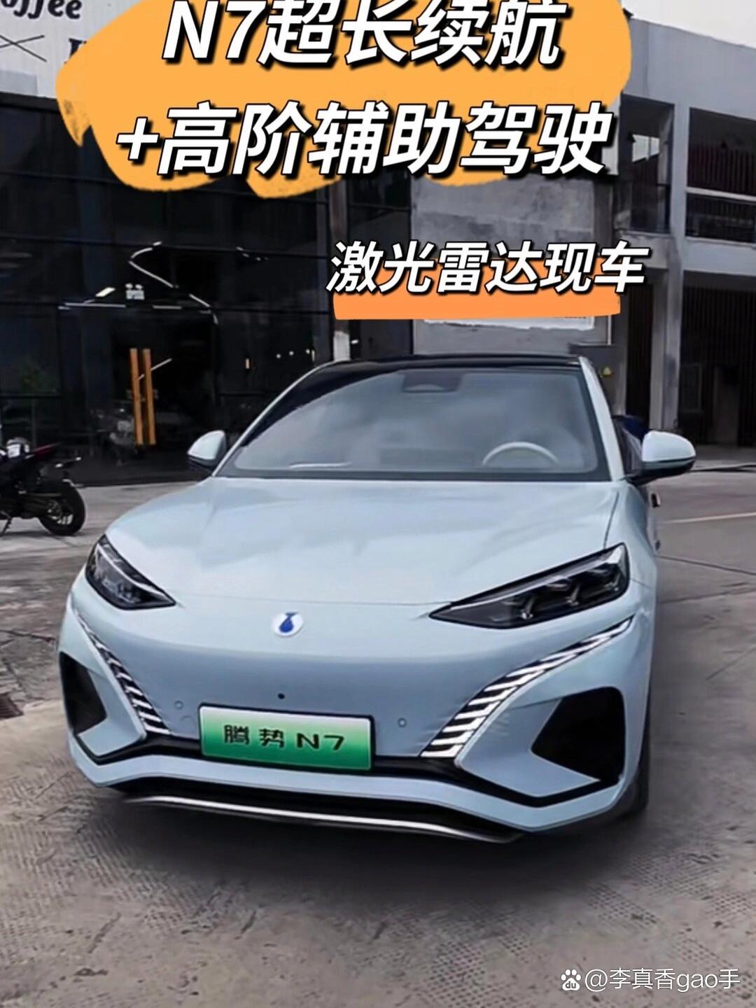 潘励驰：车辆合格证将于本月内交付予已付清车款的客户