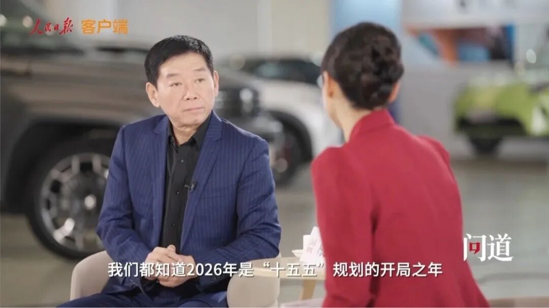 魏建军：先立公信力才能立业