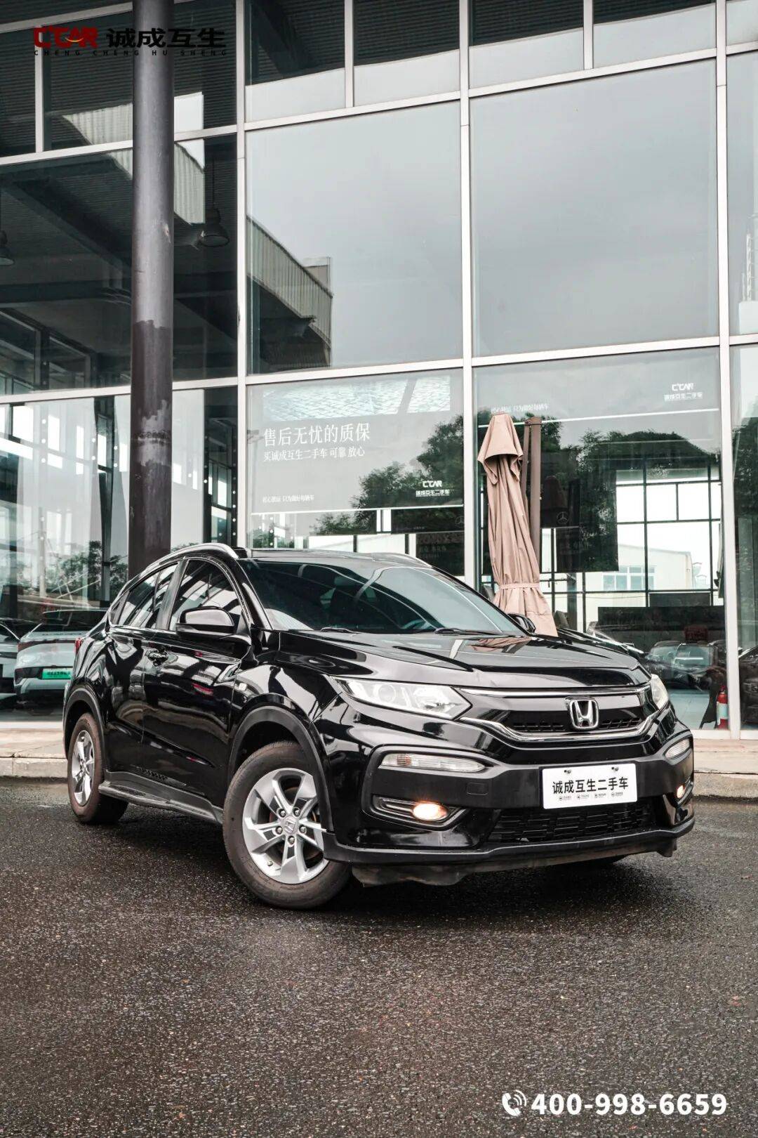 锦江本田XR-V价格8.99万起 优惠高达3.00万