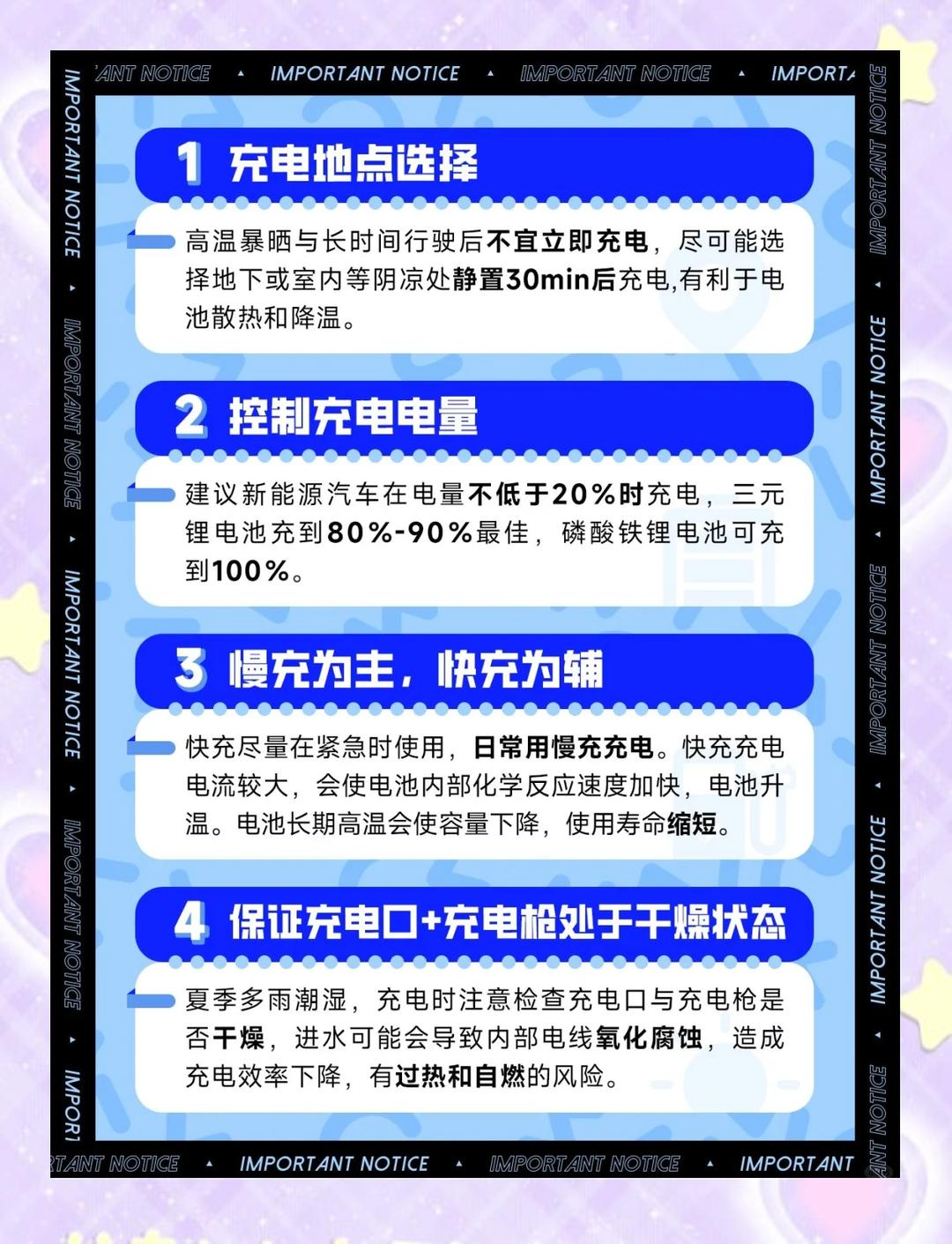 新能源汽车要"跑得起来"还要"用得下去"