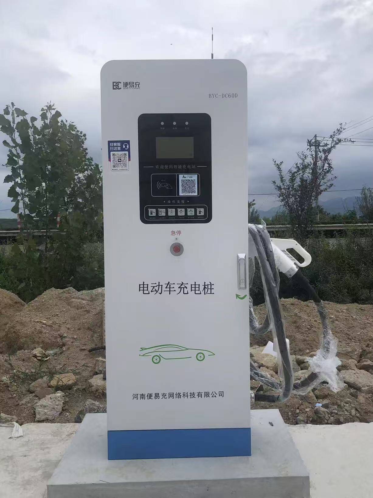 旧金山拟新增100个路侧公共电动汽车充电桩