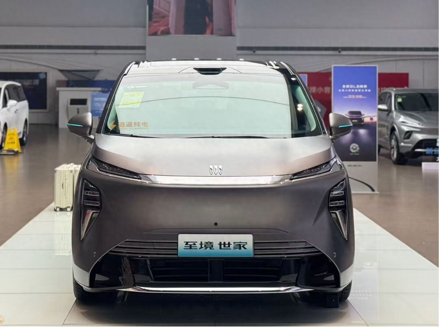 别克至境世家将12月5日上市 综合续航可达1320km