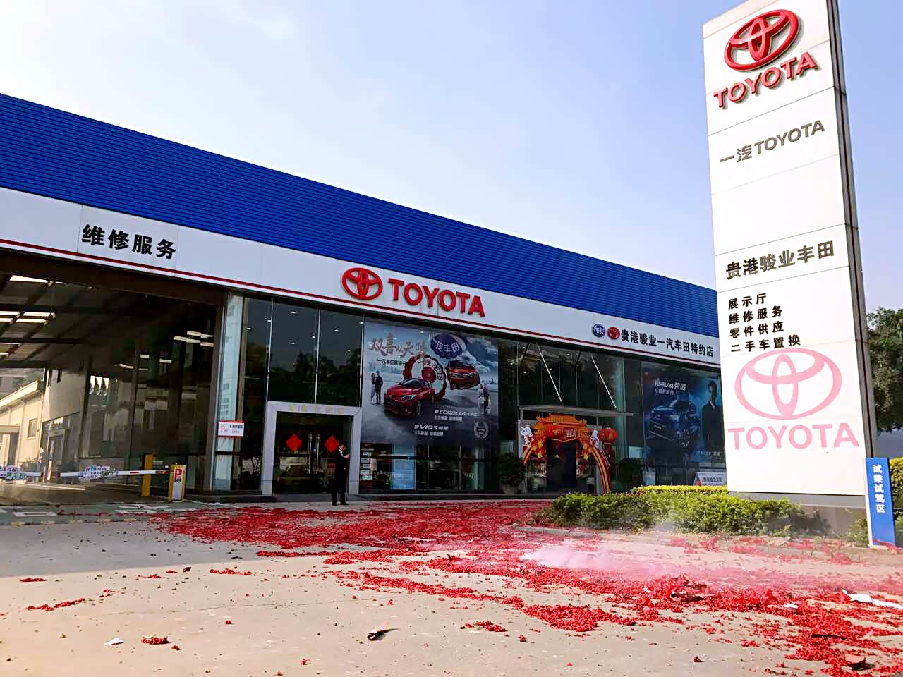 新都卡罗拉4S店售价8.08万起 优惠高达3.80万