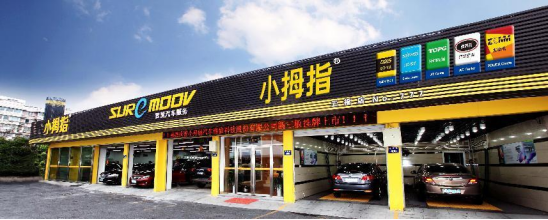 暗战与破局，中国汽车远征非洲新大陆