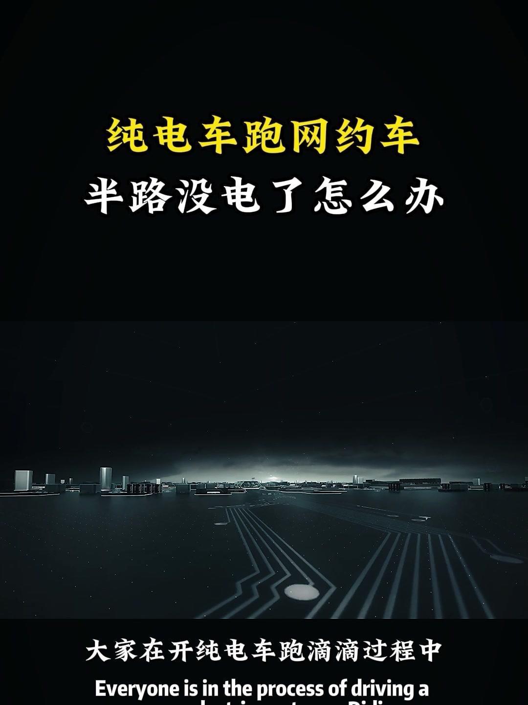 一句话点评2月纯电车：入门电车，崩了！