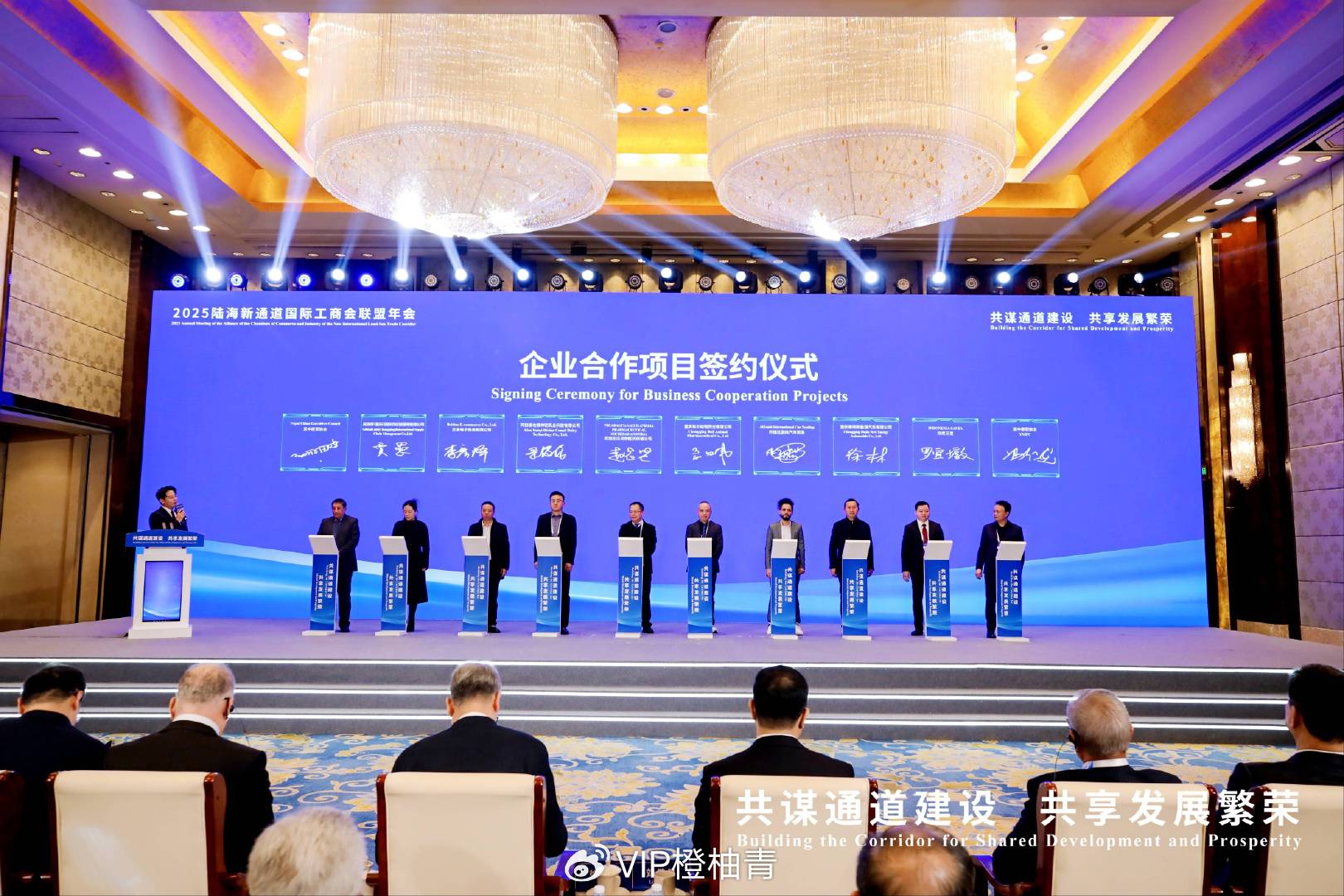 【官方活动】盖世汽车携北京车展主办方联合举办“同源共链”对接会