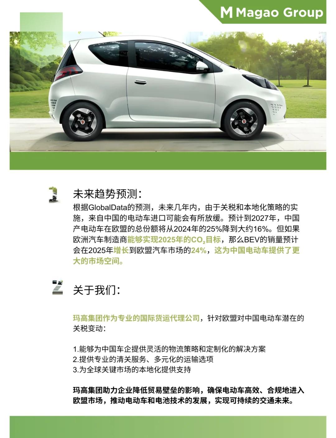 国际车企电动化退潮：700亿美元减值背后，谁在踩刹车？