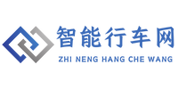 智能行车网